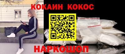 наркотики Беслан