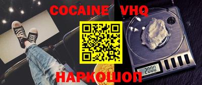 винт Апрелевка