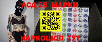 наркотики Беслан