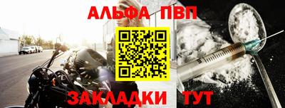 наркотики Беслан