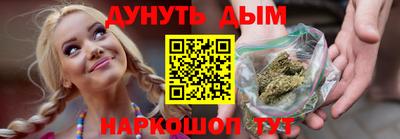 тгк Бийск