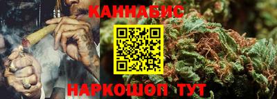 наркотики Беслан