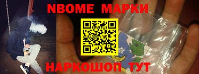 прущие крисы Апшеронск