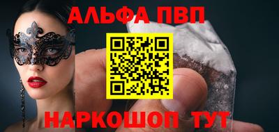наркотики Беслан