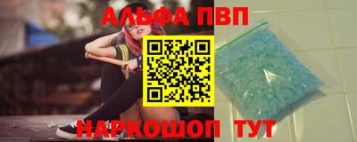 винт Апрелевка