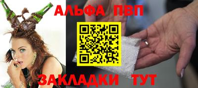 тгк Бийск