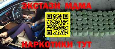 наркотики Беслан