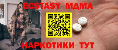 экстази Берёзовский