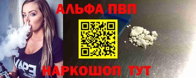 прущие крисы Апшеронск