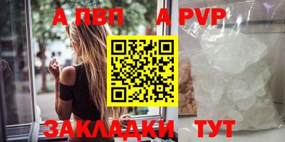 винт Апрелевка