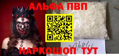 винт Апрелевка