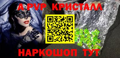 прущие крисы Апшеронск