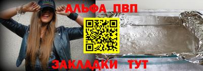 тгк Бийск