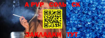 винт Апрелевка