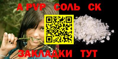 наркотики Беслан
