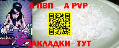 прущие крисы Апшеронск