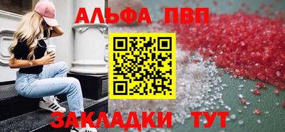 винт Волжск