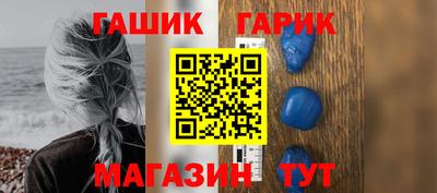 прущие крисы Апшеронск