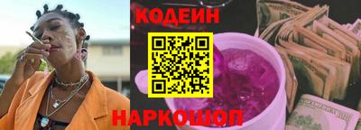 марихуана Волгодонск