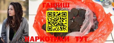 наркотики Беслан