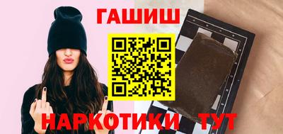 наркотики Беслан