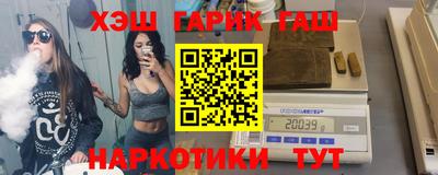 тгк Бийск