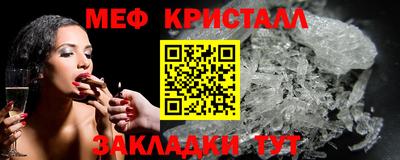 тгк Бийск