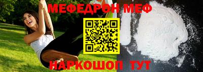 прущие крисы Апшеронск