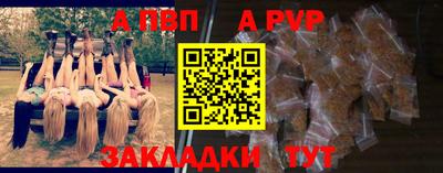тгк Бийск