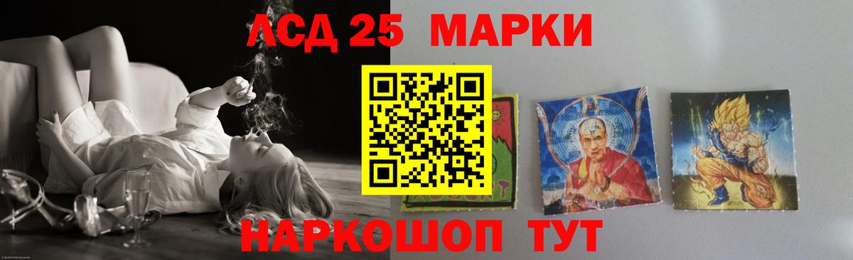 Лсд 25 экстази ecstasy  ЛСД экстази кислота  Вход с VPN  Елец 