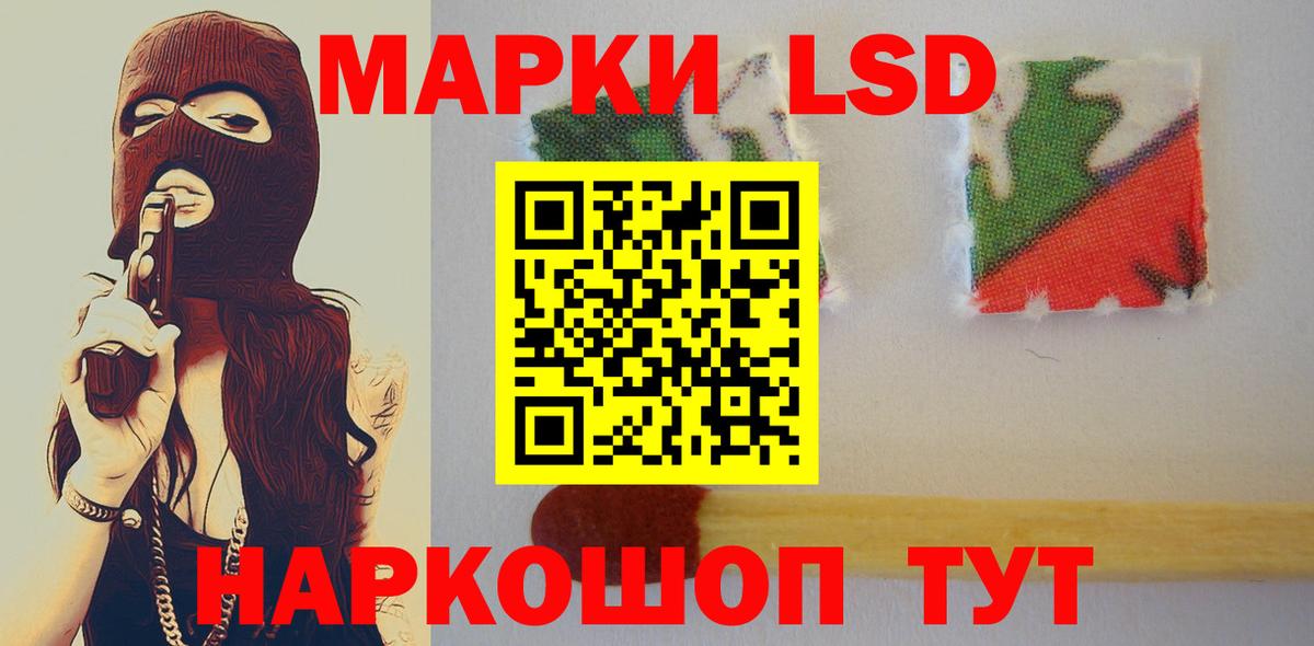 LSD-25 экстази кислота  Елец  LSD-25 экстази кислота 