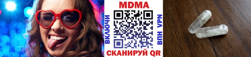 MDMA VHQ  Елец 