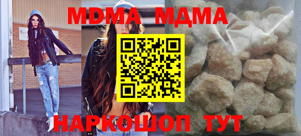 MDMA Molly  Елец  МДМА VHQ 