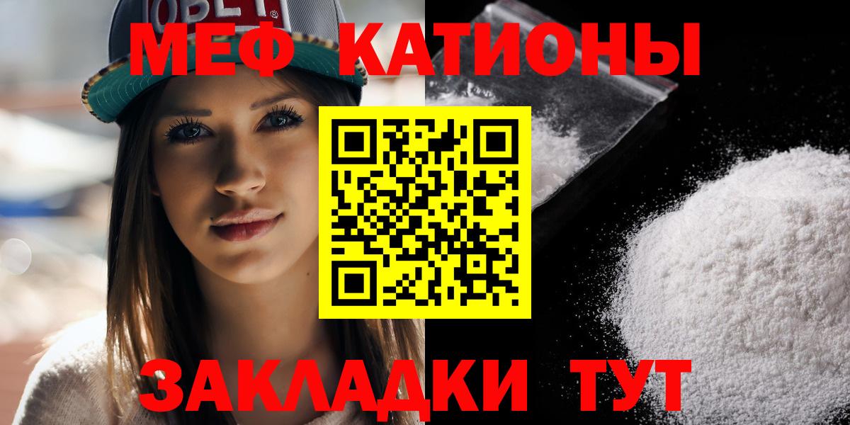 МЕФ Елец