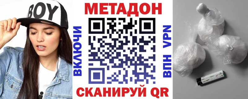 площадка официальный сайт Елец Метадон мёд магазин