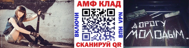 Первитин витя  где купить наркоту  Елец 
