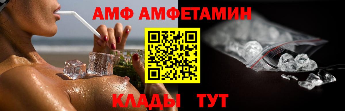 Метамфетамин Декстрометамфетамин 99.9%  Елец 