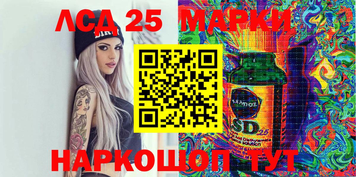 Марки NBOMe 1,5мг  Марки NBOMe 1,5мг  Елец 