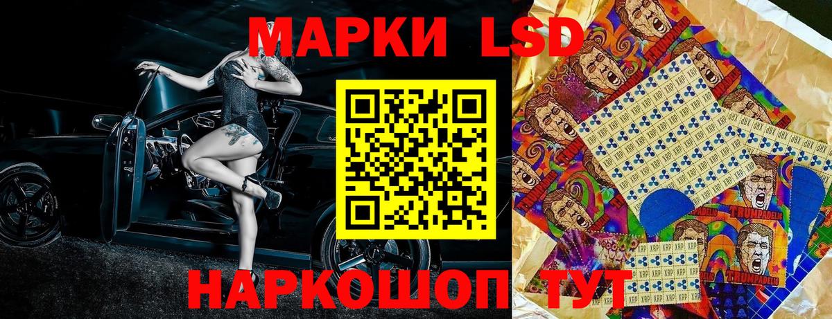 Марки NBOMe 1,5мг Елец