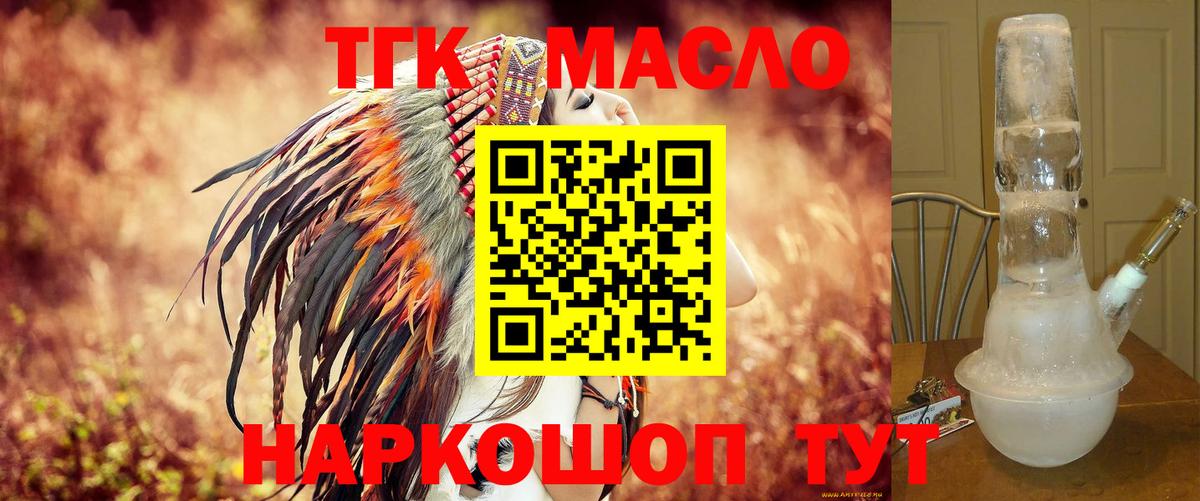 Меф  МЕФ  Гашик  Диски  Елец  Вход с VPN  Марихуана  Ляпка  Cocaine 