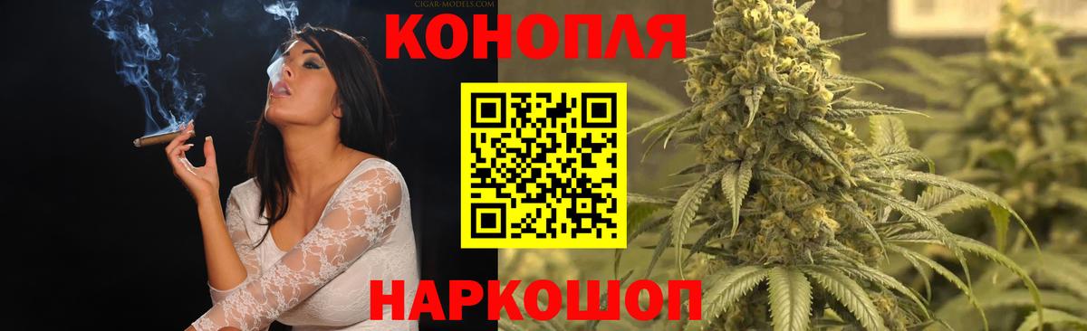 Бошки марихуана White Widow  Елец  МАРИХУАНА THC 21% 