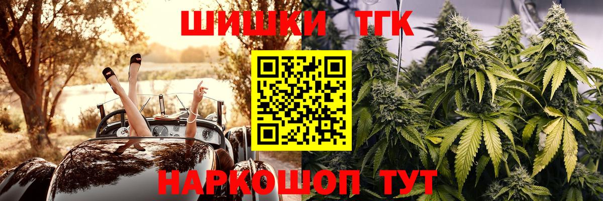 Шишки марихуана Ganja Елец