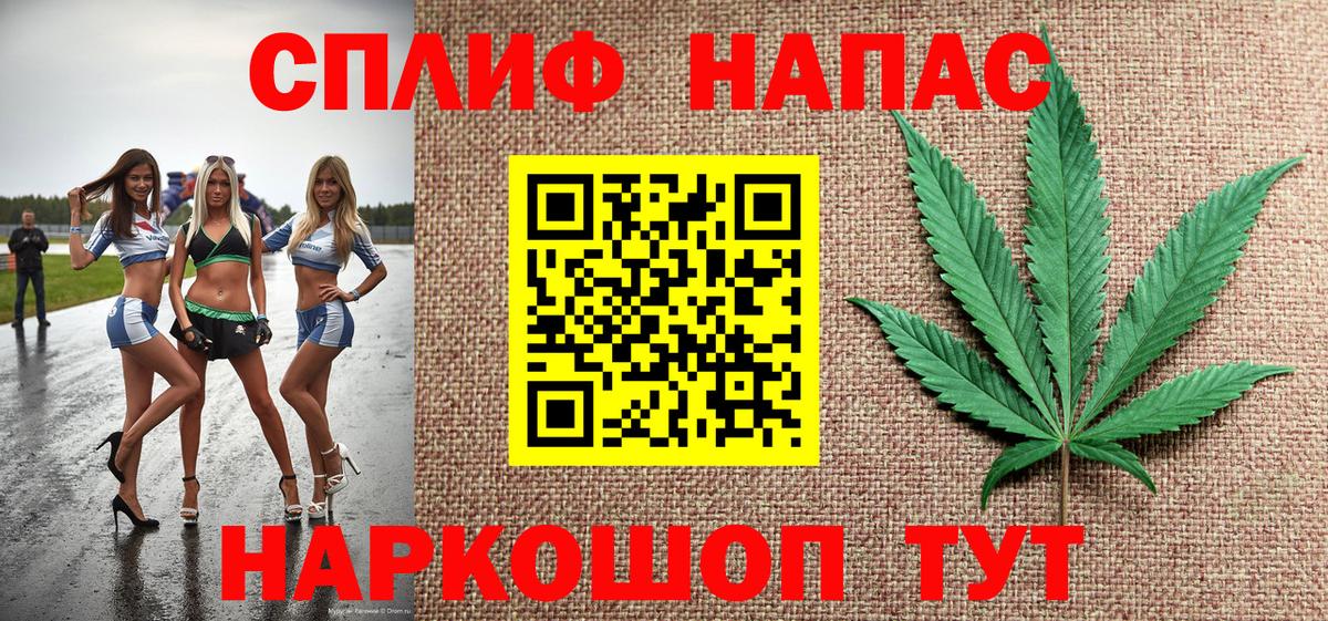 МАРИХУАНА MAZAR  Канабис Bruce Banner  Елец  Бошки Шишки марихуана  Вход с VPN  Бошки марихуана VHQ 